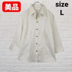 ストライプシャツ 七分袖 11号 L相当 きれいめ オフィス