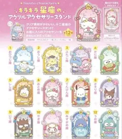 Item thumbnail for item 0a4bf4a4-41c0-4111-8a14-7013c1acd5a5