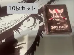 ワンピースカード　シャンクス　スリーブ10枚セット