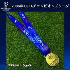 2026年最新】チャンピオンズリーグ メダルの人気アイテム - メルカリ