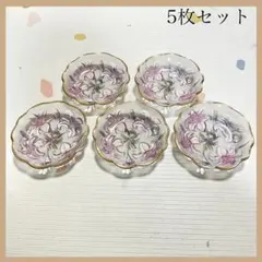 ヴィンテージ風 ガラス小皿 フラワー模様 金縁 インテリア 食器 花柄 おしゃれ