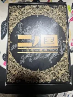 二ノ国 DSソフト