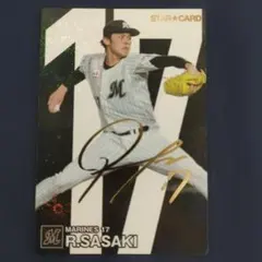 佐々木朗希 球団ロゴ 公式球 直筆サインボール 千葉ロッテマリーンズ m82761651773_1.jpg?1709365069