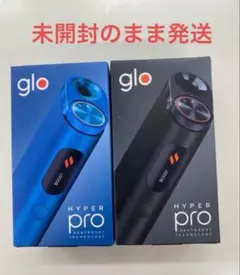 新品 glo hyper pro 加熱式タバコ