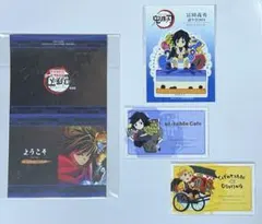 鬼滅の刃ufotable Cafe DINING まとめ売り 冨岡義勇 我妻善逸