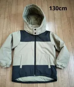 ベージュと黒の中綿アウター　130cm