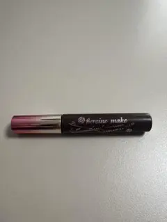 【美品】ヒロインメイク　ロング&カールマスカラ　アドバンストフィルム02