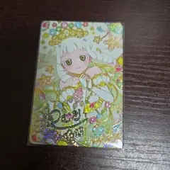 ひみつのアイプリ リング4弾　サイン（サプライズ）