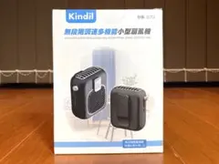 Kindil製「G70 無段階調速多機能 小型扇風機」のサムネイル