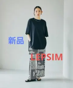 【新品】LEPSIM レプシィム スグッカワ ラウンドBIGT ブラック