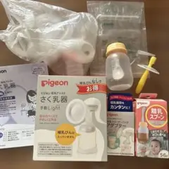ピジョン　搾乳器　手動　アダプター　フリーザーパック　離乳スプーン　歯ブラシ