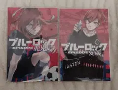 ブルーロック 千切豹馬 ポストカード