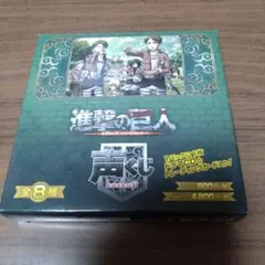 2025年最新】進撃の巨人 声くじの人気アイテム - メルカリ