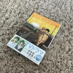 めい様 リクエスト 3点 まとめ商品