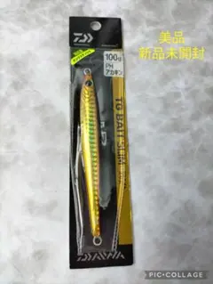 のの様 リクエスト 2点 まとめ商品