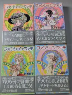 Item thumbnail for item ead64324-5730-4325-89c4-cffde9f40c3e