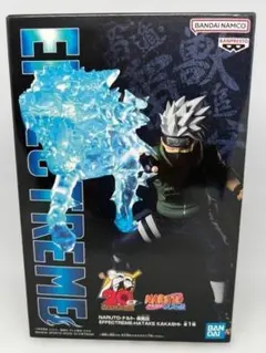 ナルト EFFECTREME はたけカカシ フィギュア