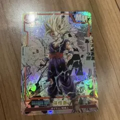2026年最新】海外 ドラゴンボール カードの人気アイテム - メルカリ