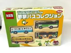 トミカ 都営バスコレクション 4台セット 限定版 - メルカリ