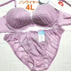 【新品未使用】格安！ノンワイヤー ブラショーツセット 4L 1216 ピンク