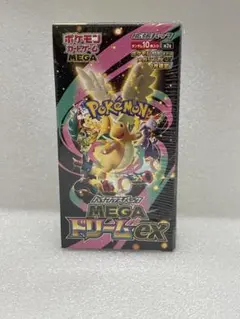 2026年最新】MEGAドリームex BOX 未開封の人気アイテム - メルカリ