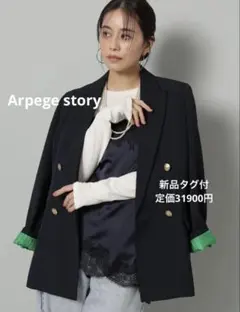 Arpege story 袖折り返しノーカラージャケット アルページュストーリー