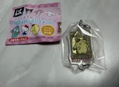 ポムポムプリン　はま寿司 サンリオキャラクターズつながるめじるしチャーム