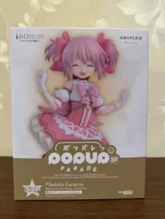 アニプレックスくじPOP UP PARADE SP 鹿目まどかA賞ラスト賞セット 中古】未開)A賞 POP UP PARADE SP 鹿目まどか ＜ワルプルギスの廻天