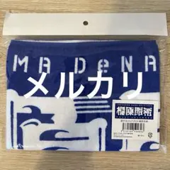希少】横浜DeNAベイスターズ 交流戦 タオル ビジター 梶原昂希 選手