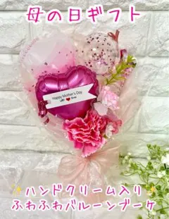 プレゼント用 Bonheur 石鹸の花束 ピンク系 入浴剤 - メルカリ