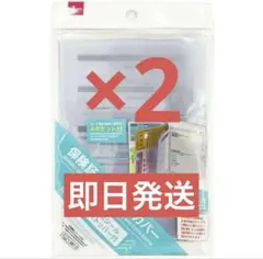 DAISO ダイソー お薬手帳ケース 4ポケット A5サイズ