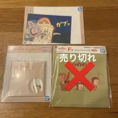 一番くパンどろぼう セット