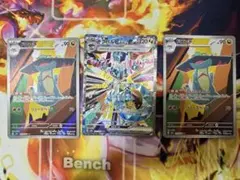 ポケモンカード ドロンチ AR 2枚 ドラパルトex SR 計3枚セット - メルカリ