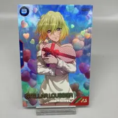 ● T キズ　プレイ用　アーセナルベース ステラ・ルーシェ　N5034