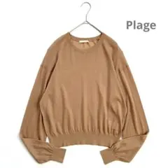 プラージュ Plage 18G シルク混 ニット プルオーバー