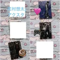 花村想太 アクリルスタンド セット 花村想太さんDa-ice アクリルスタンド & キーホルダー セット