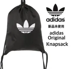 【アディダス】新品未使用 ジムバック ナップサック ブラック 国内正規品