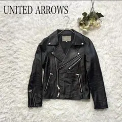 2025年最新】ユナイテッドアローズ レザージャケットの人気