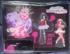 ゾンビランドサガ ゆめぎんがパラダイス アニメイト有償特典 アクリル