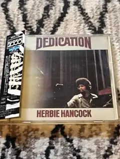【非売品】「DEDICATION」ハービーハンコック
