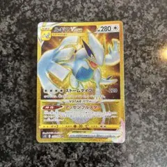 ルギアVSTAR RRR s12 080/098 パラダイムトリガー PSA10 - メルカリ