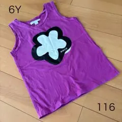 【最終価格】美品　BURBEERY バーバリー　チュニック116 6Yのサムネイル