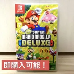 New スーパーマリオブラザーズ U デラックス Switch
