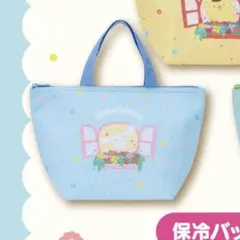 シナモンロール 保冷バッグ 当たりくじ