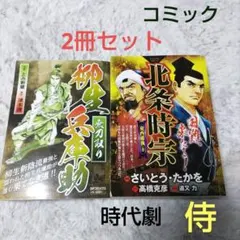 Item thumbnail for item ae2c311b-6590-4d93-9730-602c7bd515b5