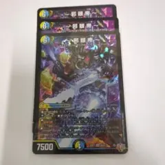 デュエマ　邪眼帝 インフェルノクルーエルロマノフサーガ