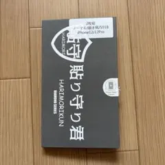 iPhone 12/12 Pro用保護フィルム