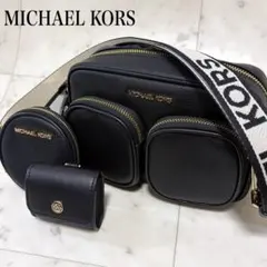 マイケルコース JET SET ITEM クロスボディ ウィズ テックアタッチ