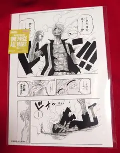 ONE PIECE BASE SHOP ALL PAGES サンジ - メルカリ