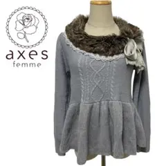 axes femme グレー ファー付きニット　セーター　ラメニット　リボン